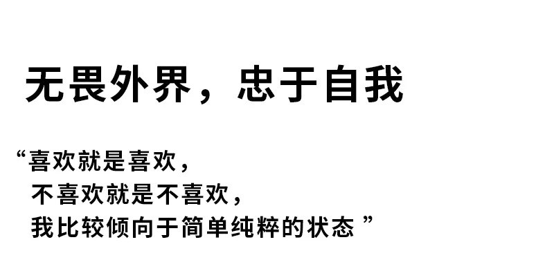 YF | 冬 重遇自我，觸摸冬日暖陽