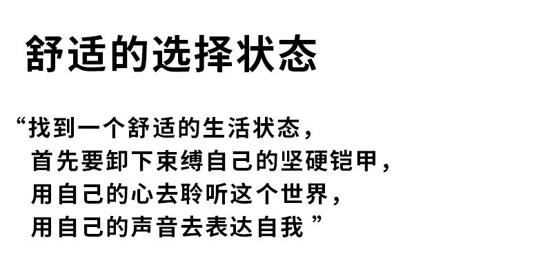 YF | 冬 重遇自我，觸摸冬日暖陽